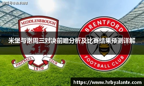 球王会体育官方网