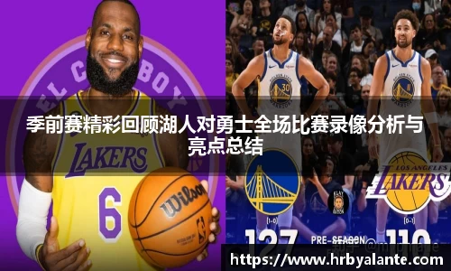 球王会官方网站